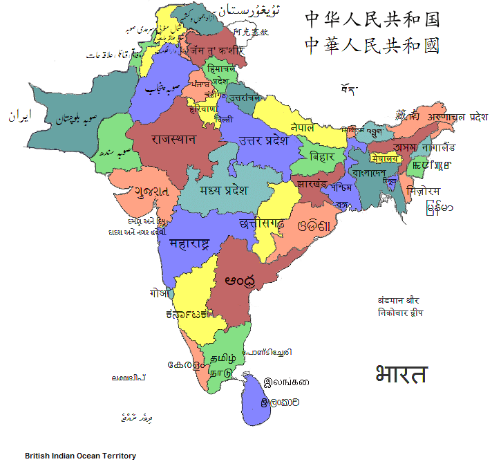 Script map of South Asia