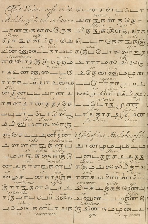 Malabar type tamil old font