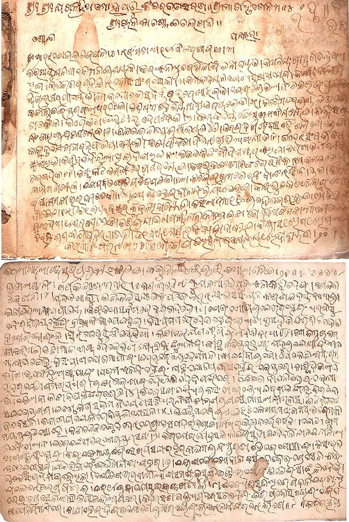 Odiya manuscript mauritius