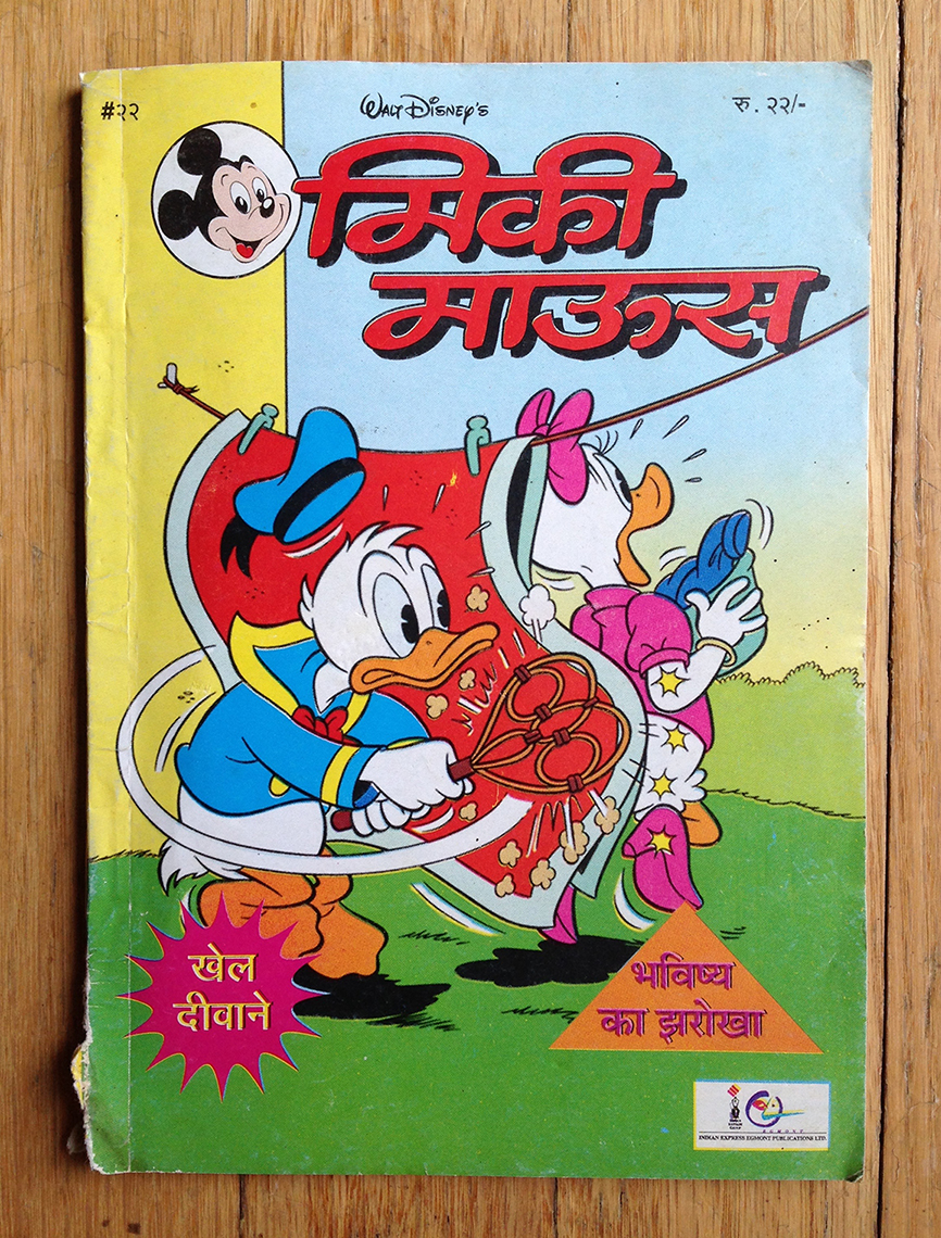 Hindi Mickey Mouse comics