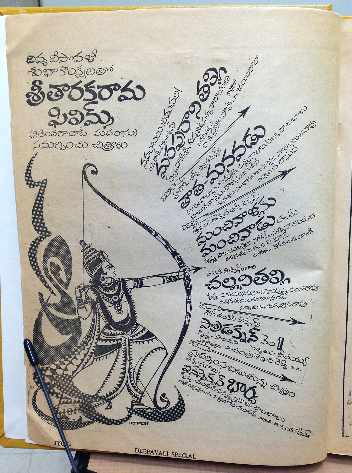 Telugu lettering calligraphy